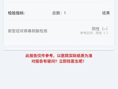 -广州市红十字会医院(总院)