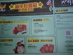 -大头椰·椰子鸡火锅(南宁万象城店)