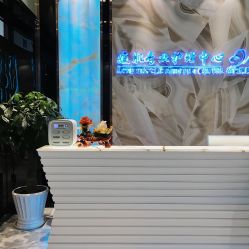 -清颜专业祛痘连锁店