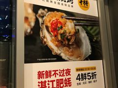 -木屋烧烤(坂田天安云谷店)