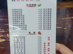 -老妈火锅粉(幸福路步行街店)