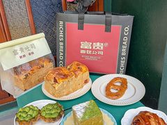 -富贵面包公司(运河店)