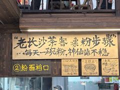 -東茅街茶馆