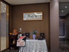 -潮好味(国贸英皇集团中心店)