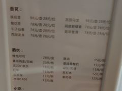 -真爱年华水疗健康运动中心(朱雀大街店)