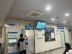 -杭州市第三人民医院
