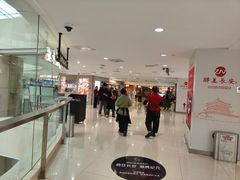 -开元商城(钟楼店)