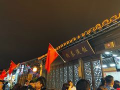 -粗茶淡饭(东关街店)