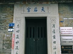 -小洲村