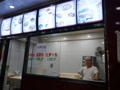 -郑家包子牛肉拉面(尚勤路店)