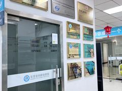 -北大青鸟IT互联网技术学校(东莞校区)