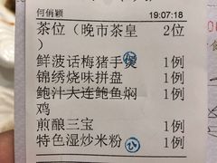 -顺德人家食府(黄金广场店)
