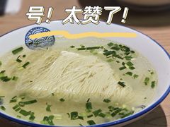 -新万鑫银丝面·非遗无锡味(惠山古镇店)