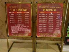 -舒馨坊养生会所·足浴·油压·SPA(瑞景店)