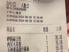 -西贝(华发商都店)