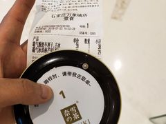 -奈雪的茶(石家庄万象城店)