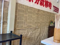 -厂花素芬九宫格火锅(银泰店)