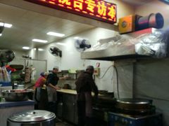 门面-贾五油糊馅