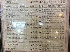 -池记(尖沙咀店)