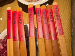 -田小狗的饭店(碧桂园店)