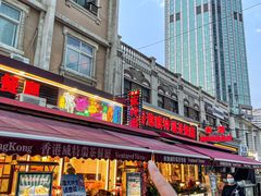 -香港威特瑞茶餐厅(小白楼音乐厅店)