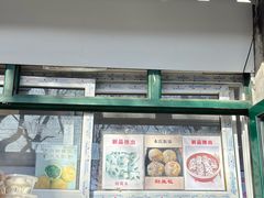 -天泽祥·鼓楼馒头(鼓楼店)