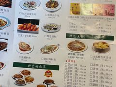 -直隶安家牛肉罩饼(七一路店)
