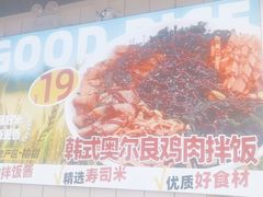 -n多寿司(滨湖万达广场店)