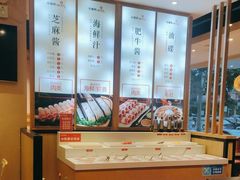 -彤德莱火锅(果园路店)