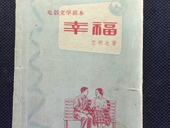 -上海电影博物馆