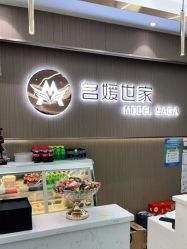 点击看大图 -MODEL SAGA名媛世家