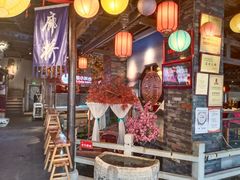 -蓉城老妈火锅(双林路店)