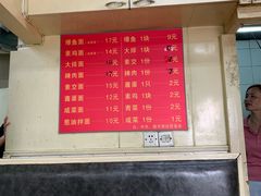 -小桃园餐厅