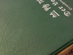 -兰特伯爵西餐厅·啤酒屋(方庄店)