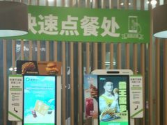 -德克士(北京站店)