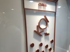-KOI Thé(正佳广场店)