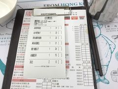 菜单-点点心点心专门店(湾仔店)