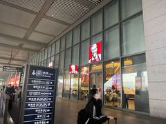 -肯德基(南京高铁1店)