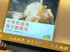 -桂在香知桂林米粉(南岗松雷店)