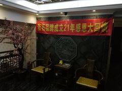 -若石足道SPA 连锁(丹东街店)