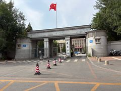 -辽宁大学(崇山校区)