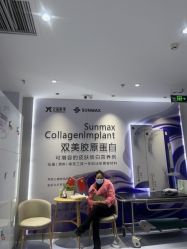 -鑫元辰医疗美容整形