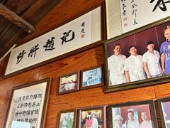 -缘赵记(沙子口店)