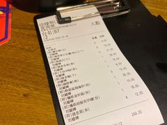 账单-烧蠔帮·湛江生蚝(茂南万达店)