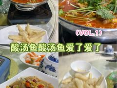 -贵州人家·酸汤火锅·20年老字号