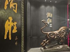 -炳胜品味(珠江新城店)