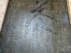 -中国茶叶博物馆(双峰馆区)