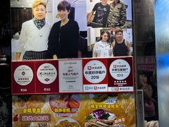 -凤城礼记鱼翅海鲜酒家(新马路总店)