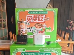 -呷哺呷哺 黄金牧场 (阳泉滨河新天地店)