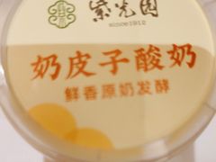 -紫光园(马桥店)